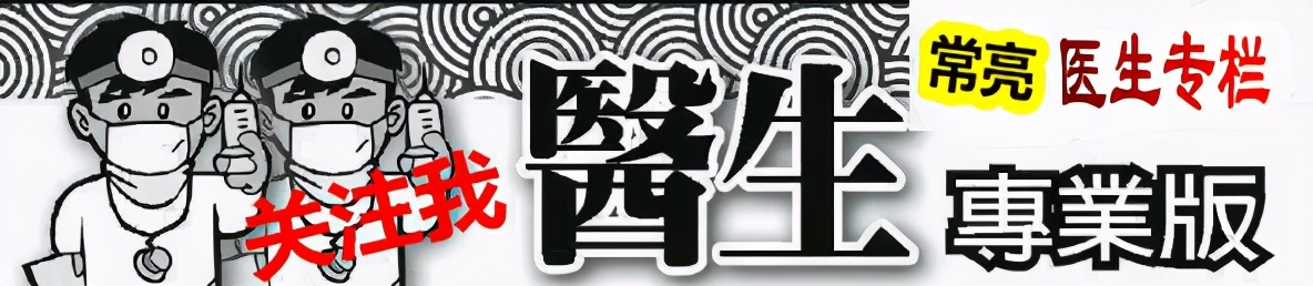 口腔金属冠与全瓷冠的区别,牙科医生讲义