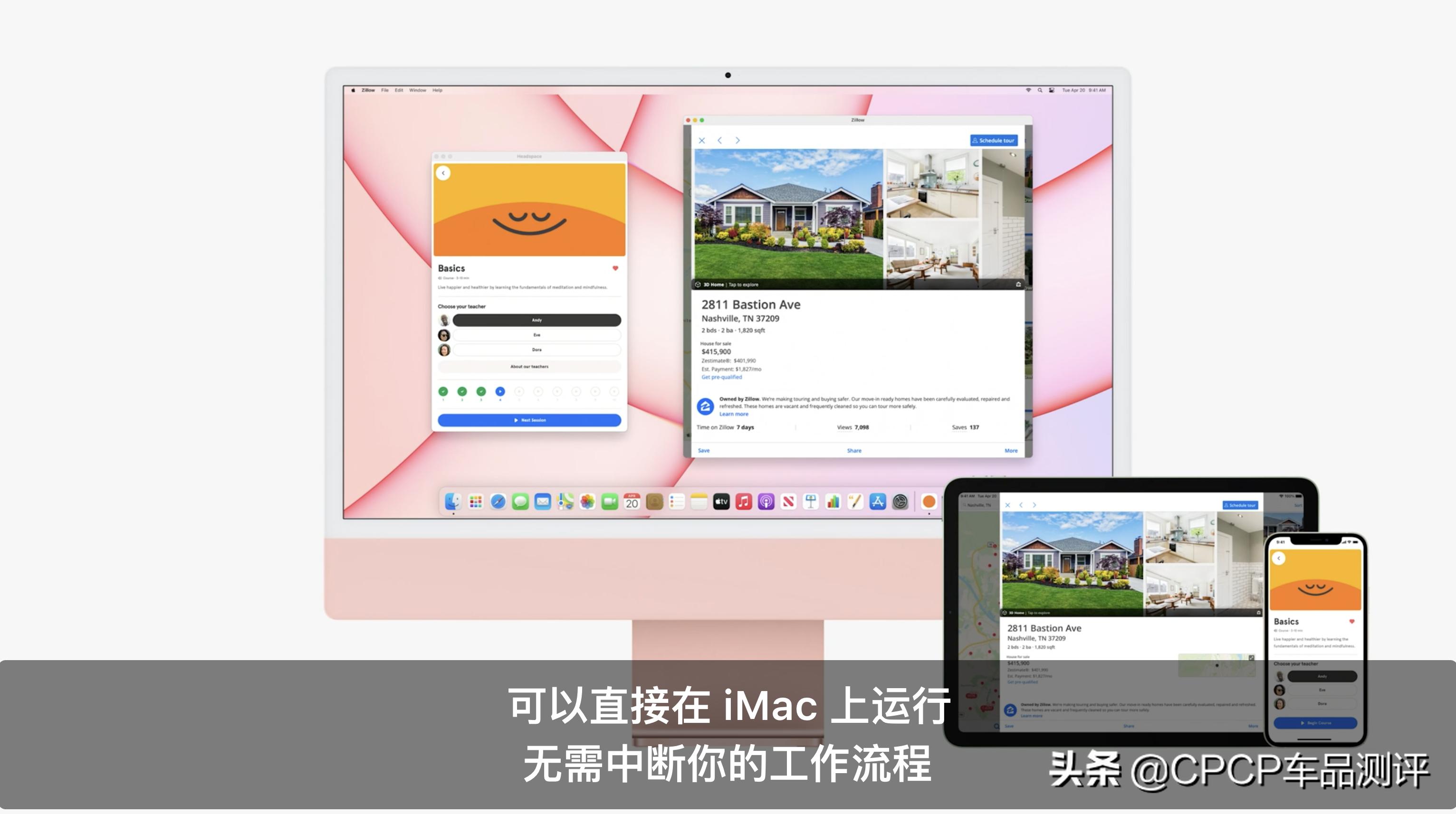 苹果imac2023测评,苹果老款imac现在还能用吗