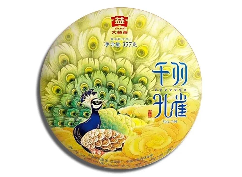 你也喜欢普洱茶吗,和你喝普洱茶的人