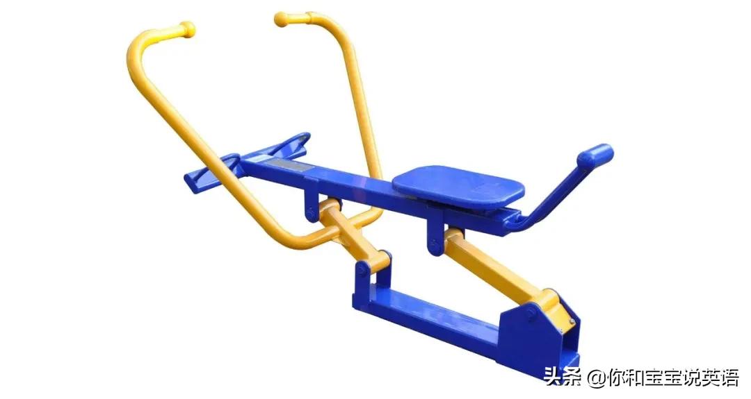 玩小区器材,玩小区游乐设施