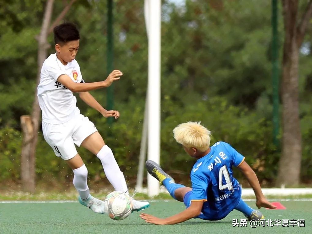 华夏幸福青训04梯队,华夏幸福青训05梯队