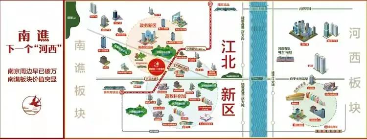 首付2万在南京安家,首付5万入住主城区