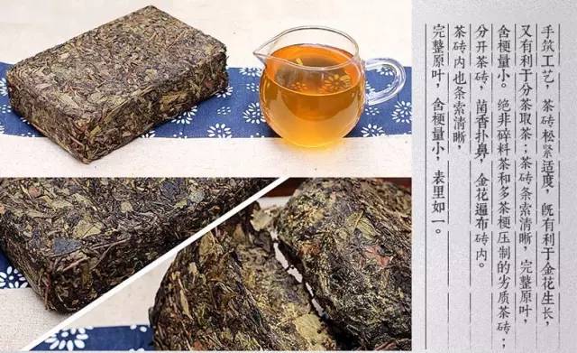 什么是黑茶黑茶功效与作用,黑茶功效与作用什么样的黑茶好