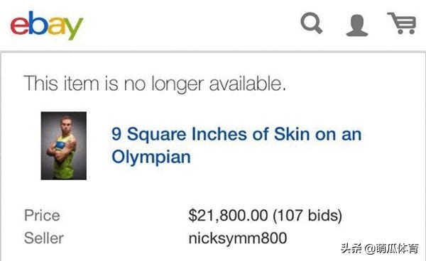 十大奇葩拍卖艺术品,拍卖的奇葩物品