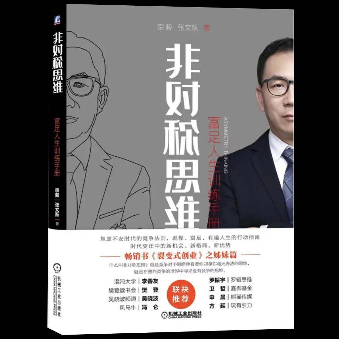 宗毅人生的意义在于不断突破,宗毅的精彩人生