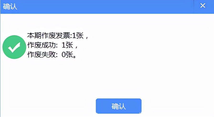 增值税发票开票软件金税盘版闪退,增值税发票开票软件税控盘版使用