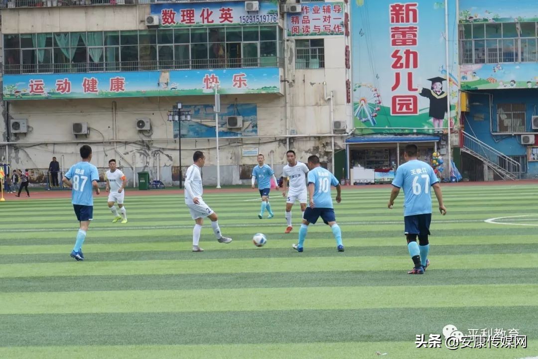 2020陕西省群众足球赛乙级赛区,陕西省群众足球乙级联赛阎良赛区
