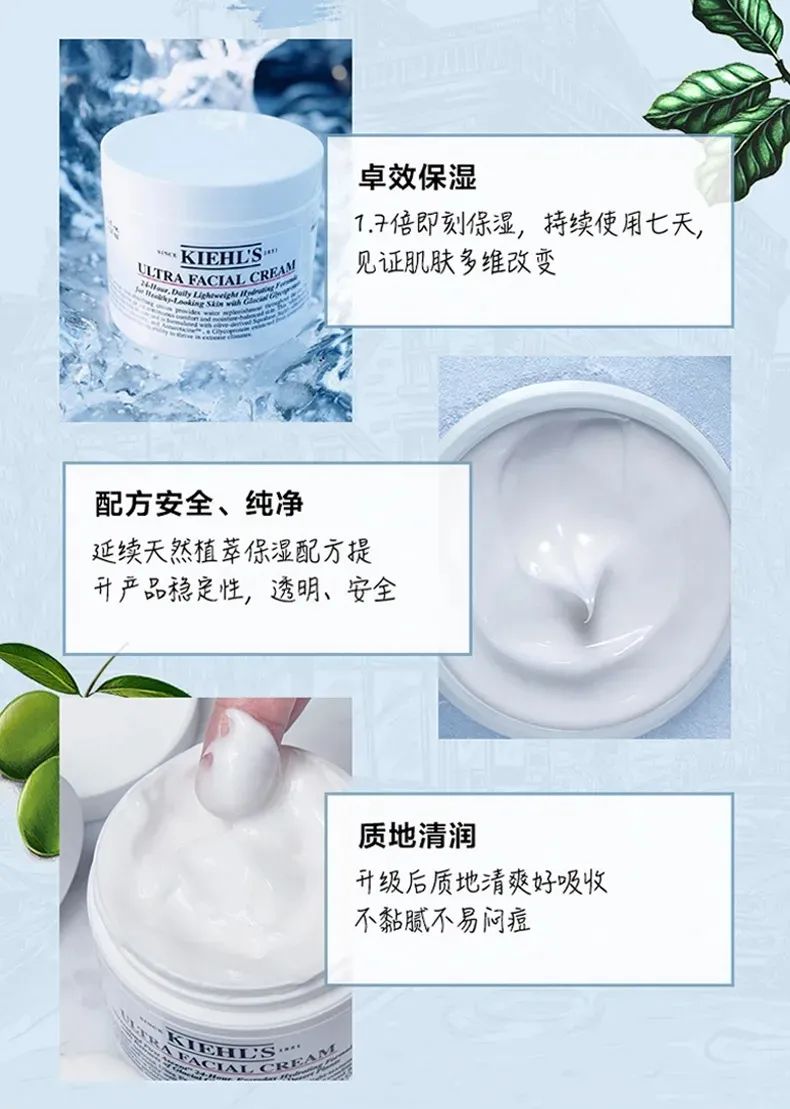 科颜氏高保湿面霜125ml免税店价格,科颜氏高保湿面霜才180元