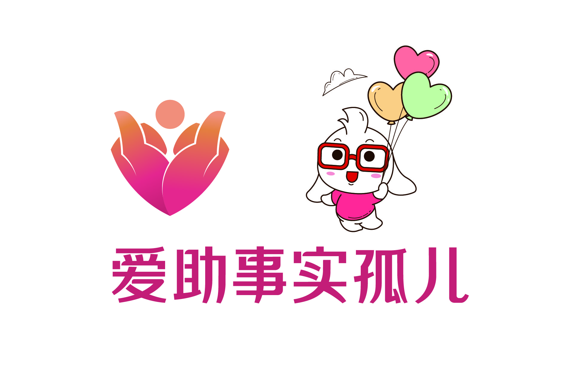 情系阳光少年，点亮美好心愿