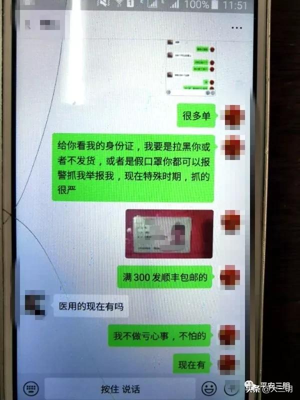 已多人中招！三明警方发布一则“虚假交易”诈骗紧急预警