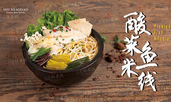 一家值得你品尝的过桥米线店,过桥米线最正宗的店