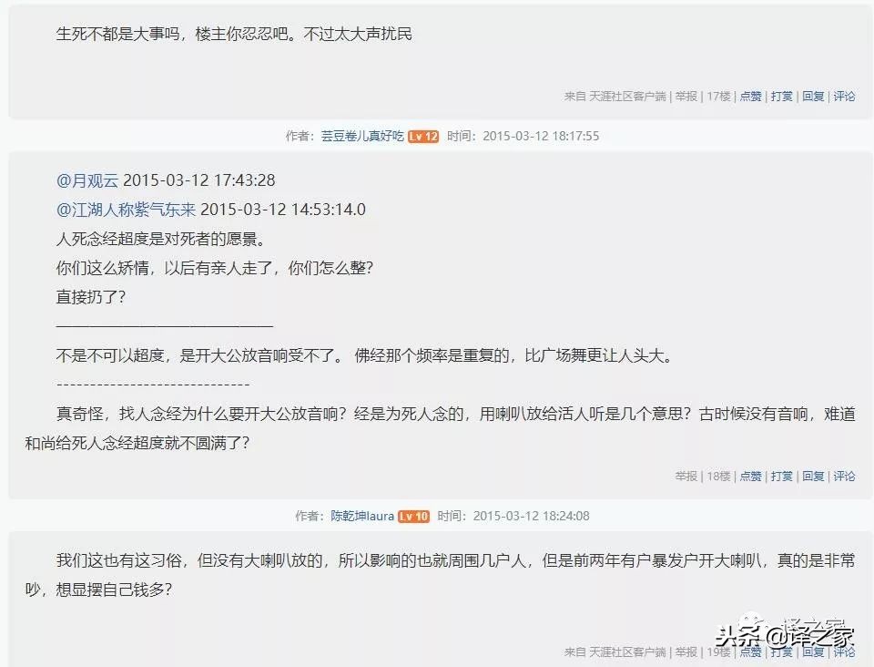 人过世请和尚,人死后请和尚
