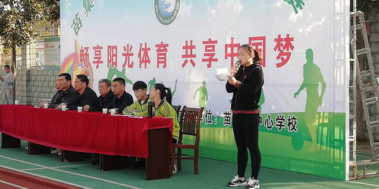 阜南县校园足球联赛,阜南足球联赛开幕式