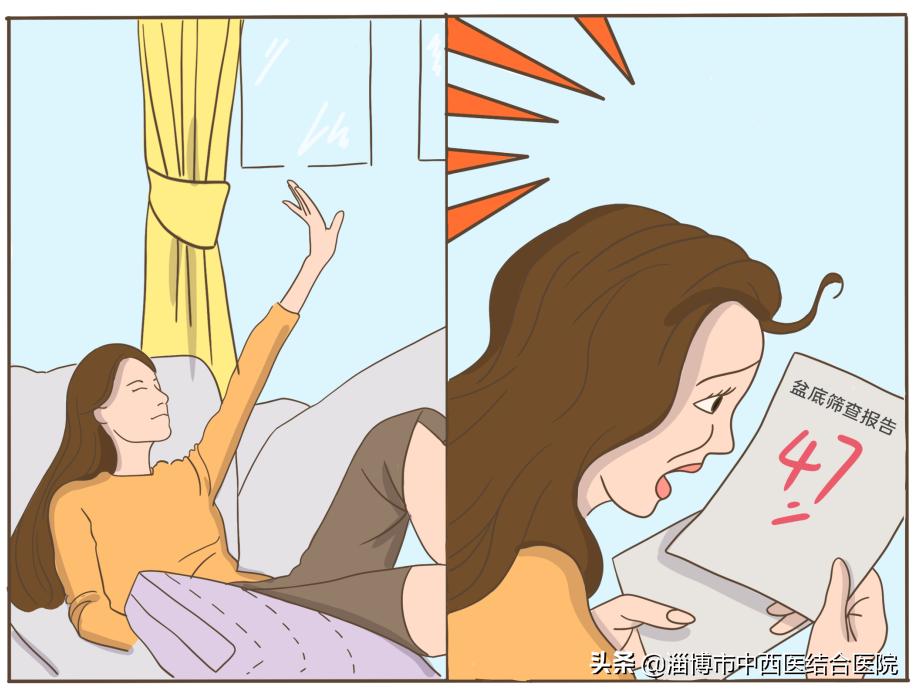 盆底肌怎么评估,盆底肌评估