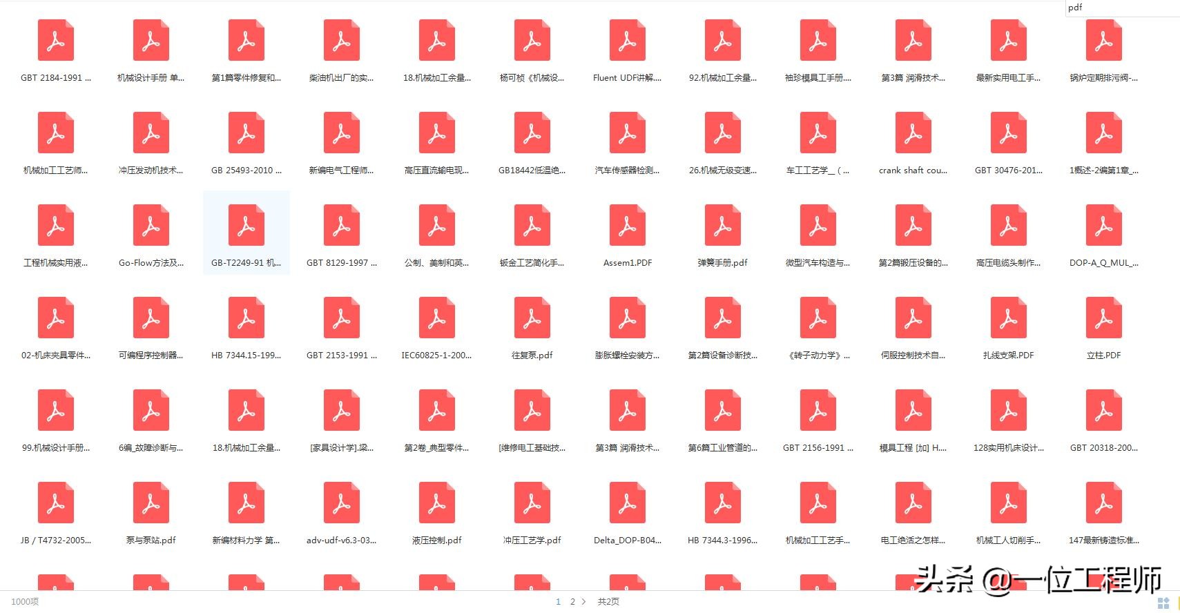 机械密封是干什么用的,机械密封怎样起作用