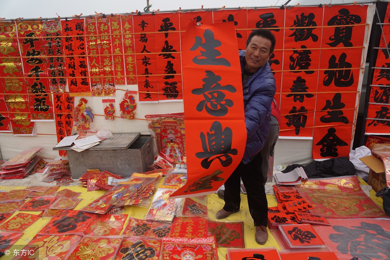 老秀才写的对联,老秀才写对联