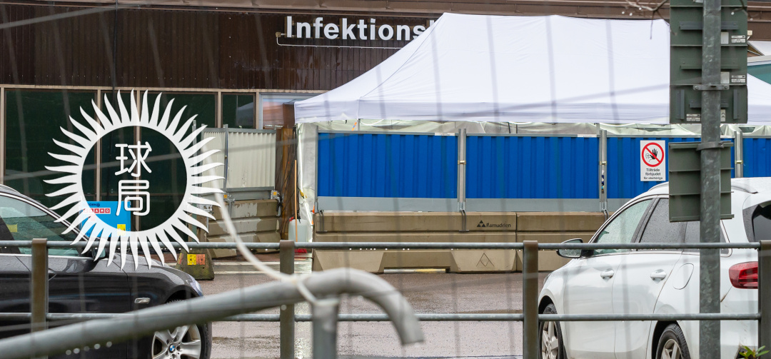 瑞典，不查不等于没准备|地球知识局