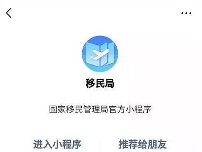 不用办护照就能出国的国家,不用回户籍地可以办护照吗