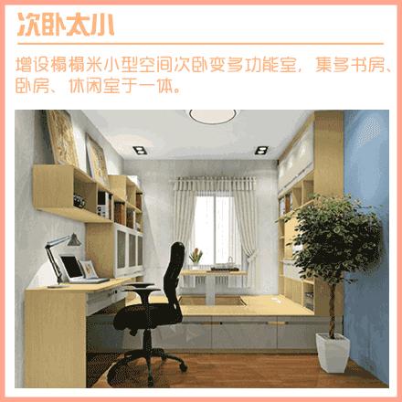 房子有梁怎么装修怎么弄才便宜,卧室有柱子有梁怎么装修