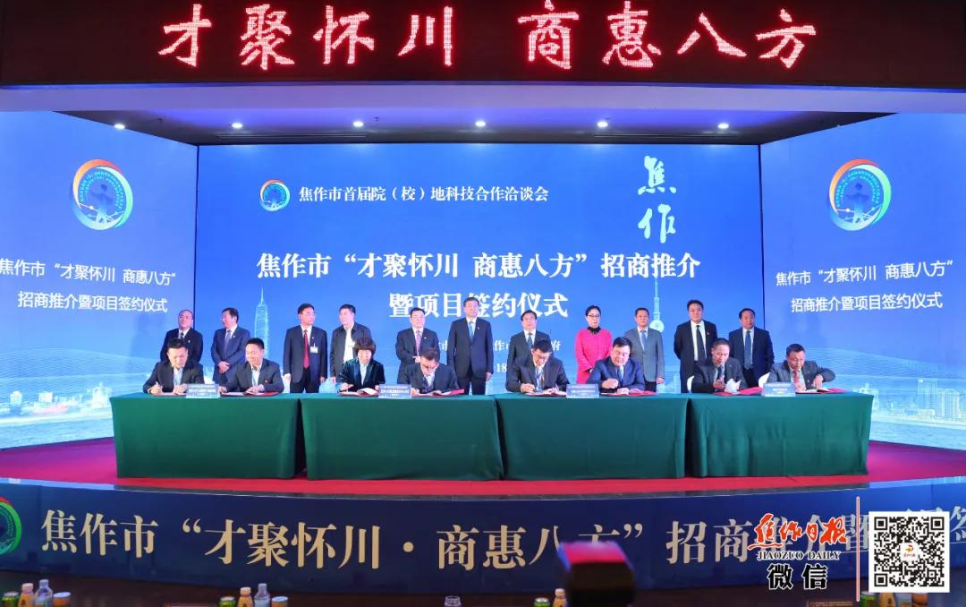 万水千山+万紫千红！焦作商务局真中