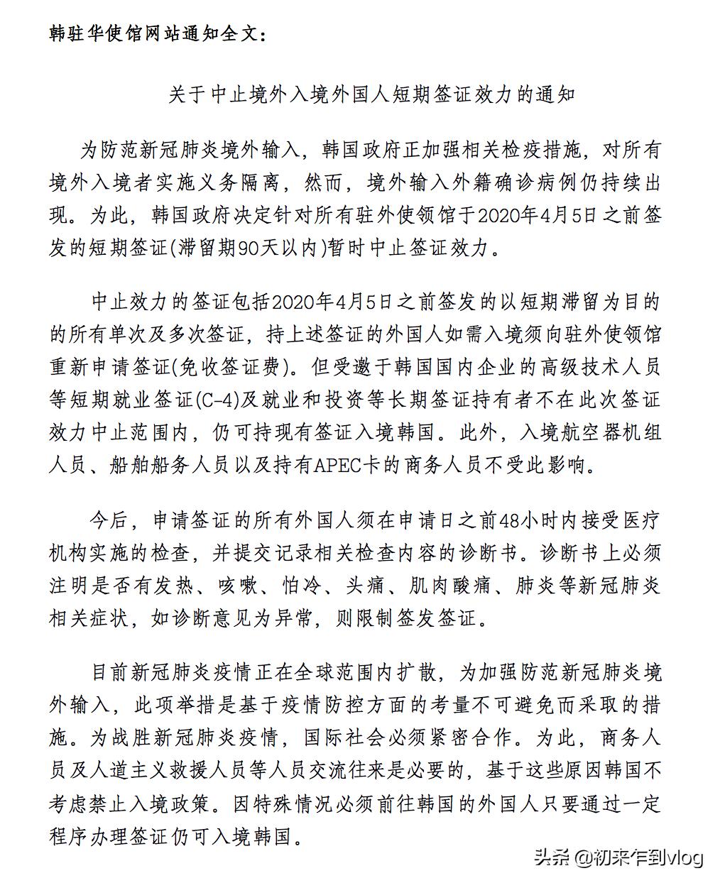 韩国法务最新政策,韩国最新法务部消息