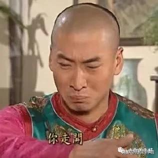 中妇友谊来去如风，一言不合就拉黑