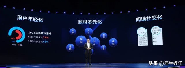 如何看待IP塑造和价值UP2019腾讯新文创生态大会给答案