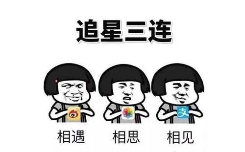 从消费者角度看餐饮行业,从营销的角度分析粉丝经济