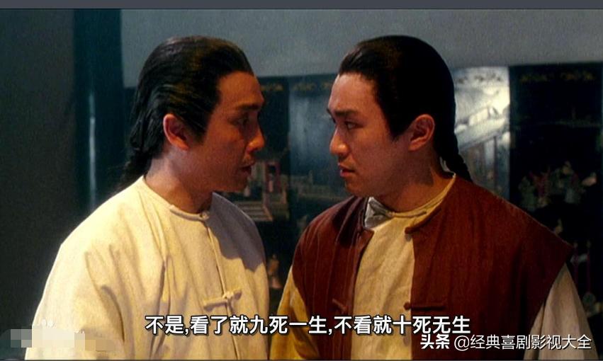 周星驰最搞笑电影完整版,周星驰的经典搞笑必看电影