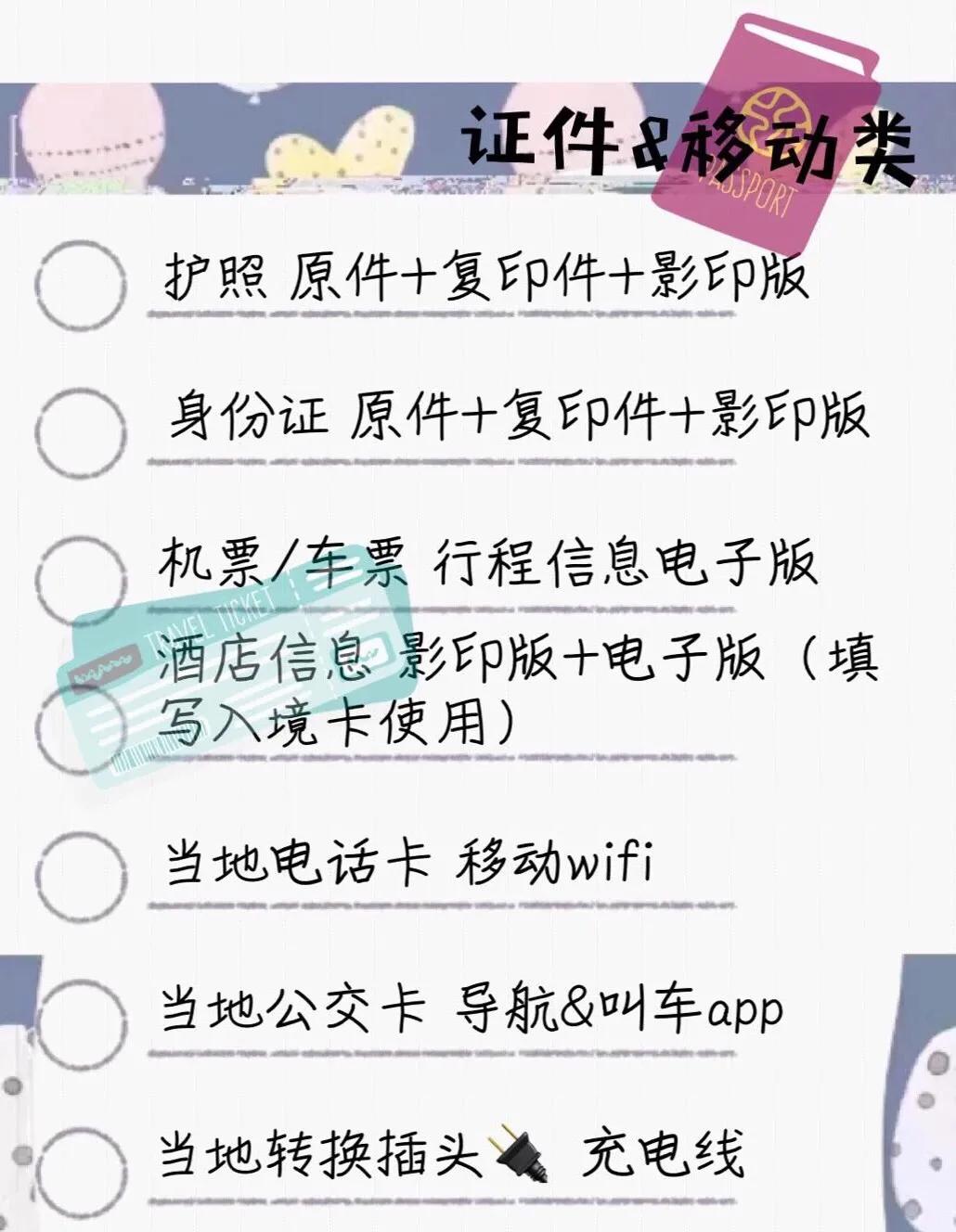 出行行李箱如何打包,如何整理行李箱最节省位置