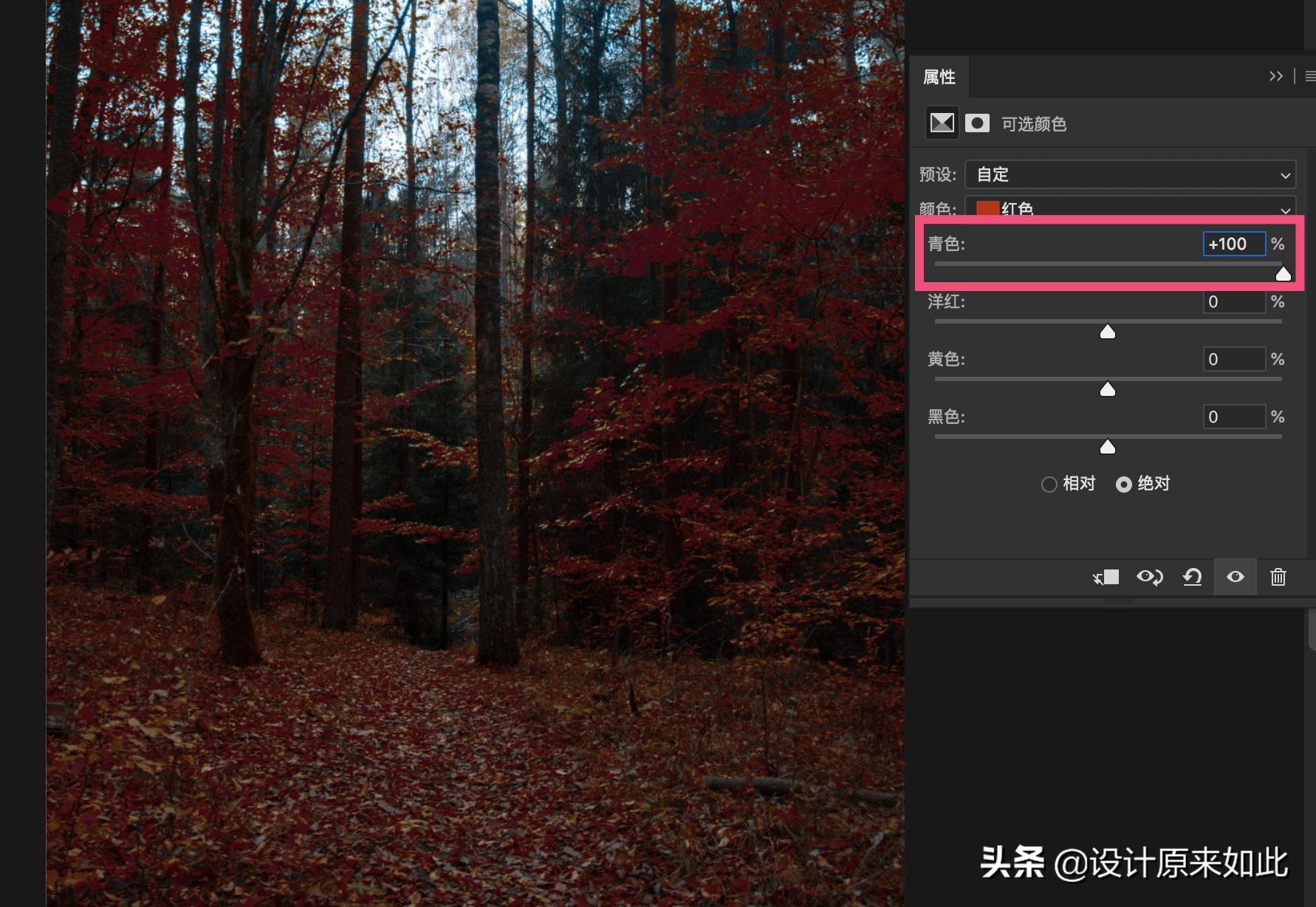 ps调色咖啡色的色号对照,ps中的可选颜色的调色过程和原理