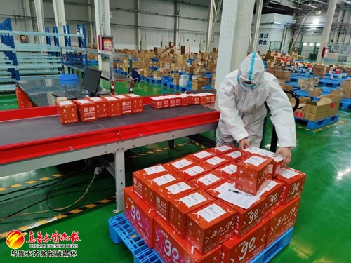 跨境电商产品订购,跨境电商网购商品