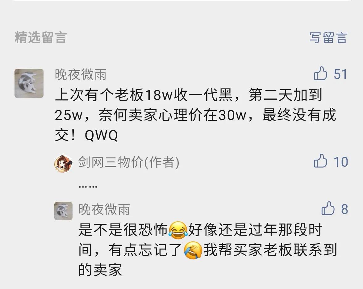 剑3如何赚金,剑三赚元宝