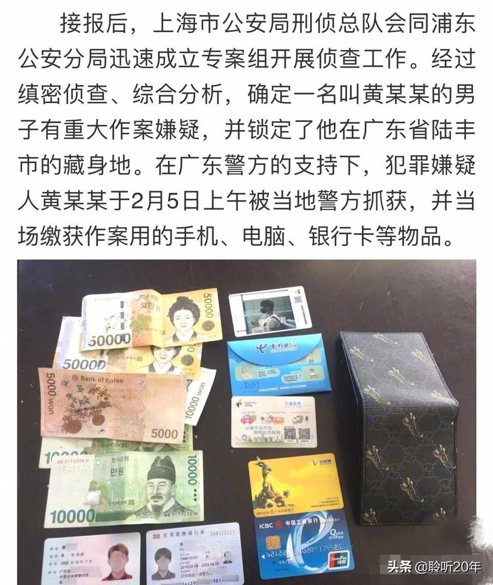 张馨予找代购被骗什么情况,张馨予找代购被骗晒出聊天记录