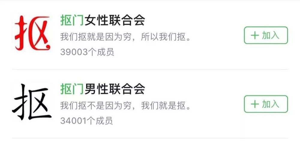 那些知道一颗车厘子多少钱的人，会不会比你早买房？