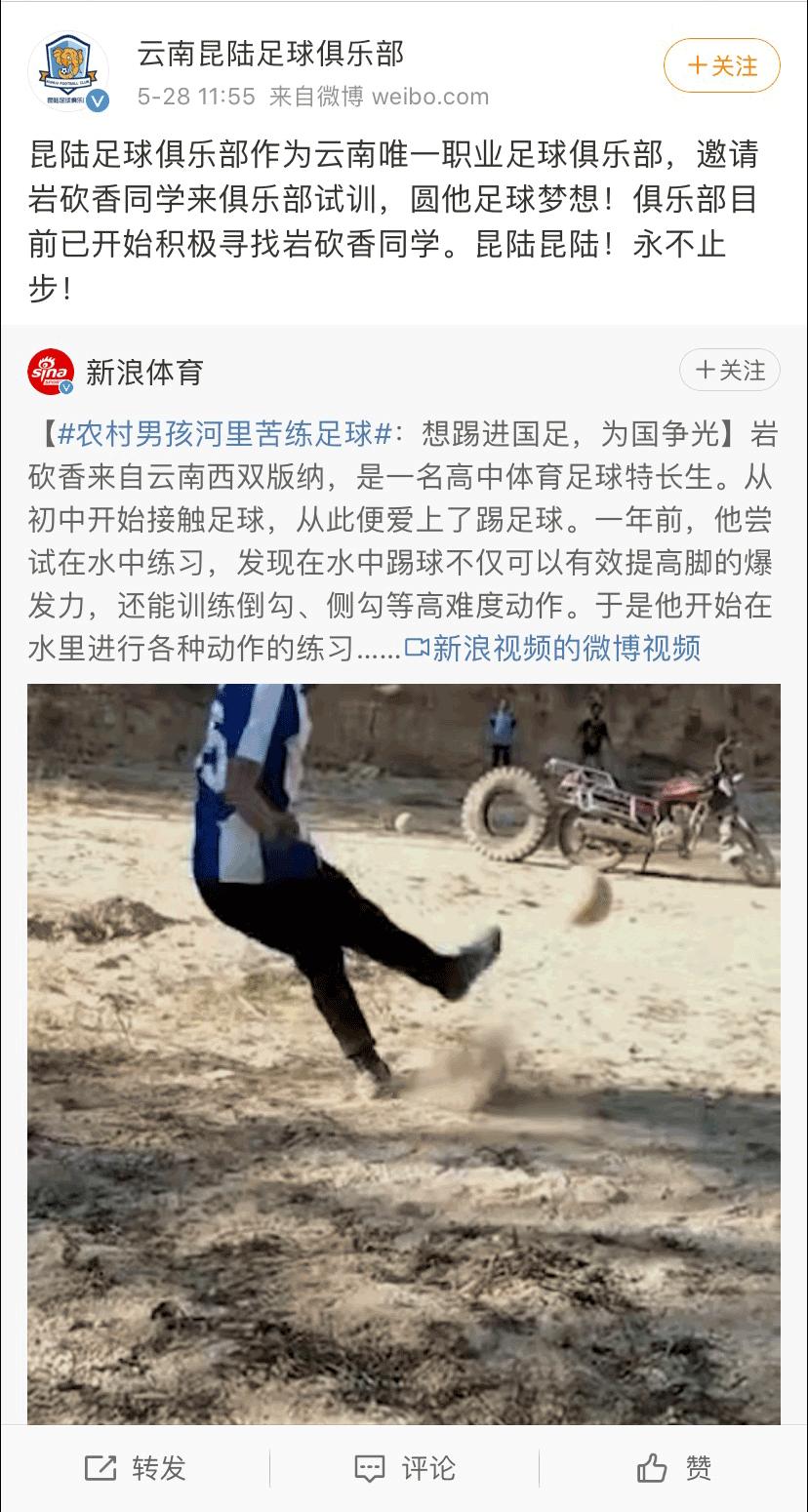 中国天赋足球少年,中国足球的天赋少年