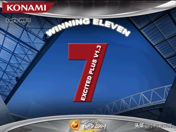 现实里的实况足球,我心目中的球员实况足球