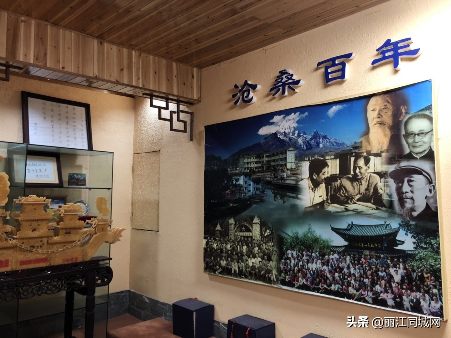 丽江最具文化底蕴的校园书店开业了！建于清末丽江府中学堂旧址