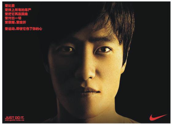 耐克营销成功案例,耐克营销的两大特征
