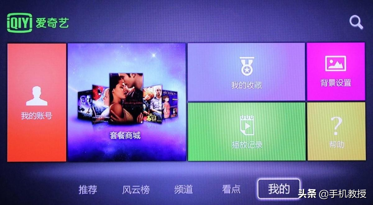 爱奇艺带着小米电视一起崩了！到底怎么回事？官方回应来了