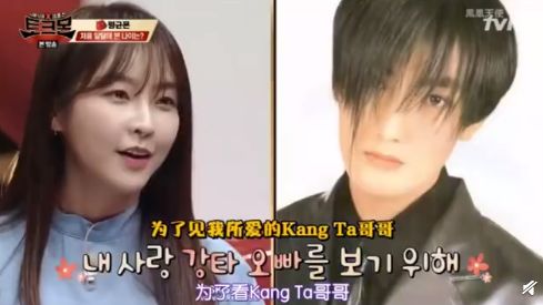 追星20年，女艺人成功和偶像恋爱，为什么网友却替她不值？