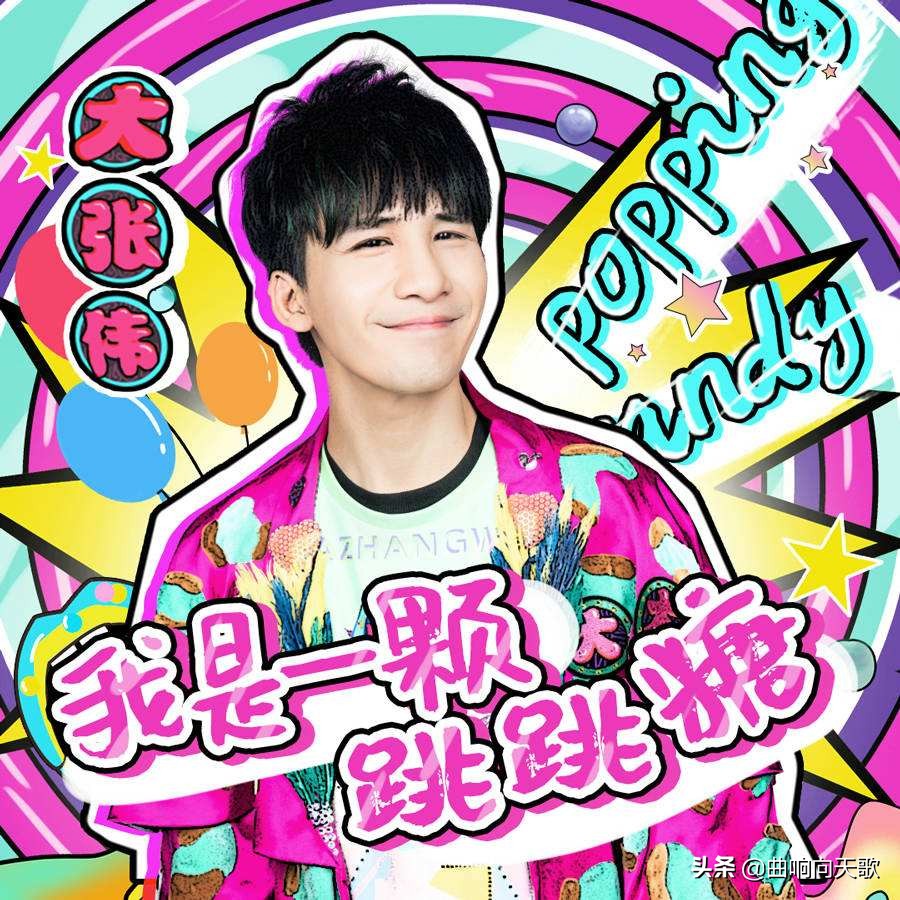 乐队的夏天2有哪些参演乐队,乐队的夏天2大张伟唱的什么歌