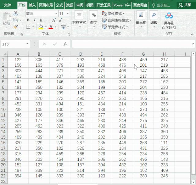 excel如何复制出条件格式的单元格,excel如何用if多条件判断条件格式