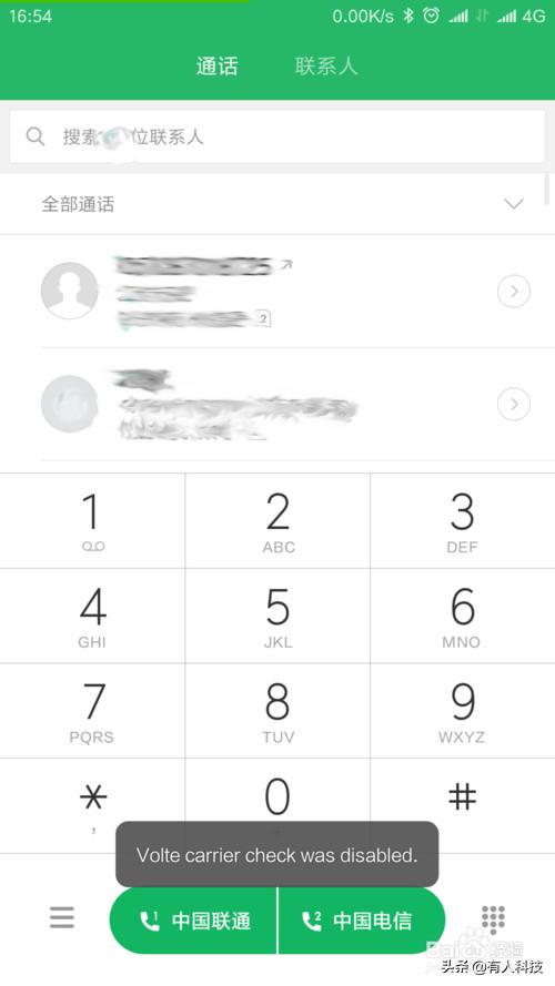 电信如何开启volte高清通话,联通volte网速变快么