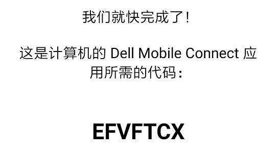 手机跨平台连平板,跨屏互联在手机上操作电脑