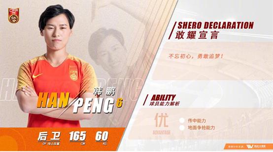 女足世界杯法兰西,世界杯中国女足今晚迎生死战