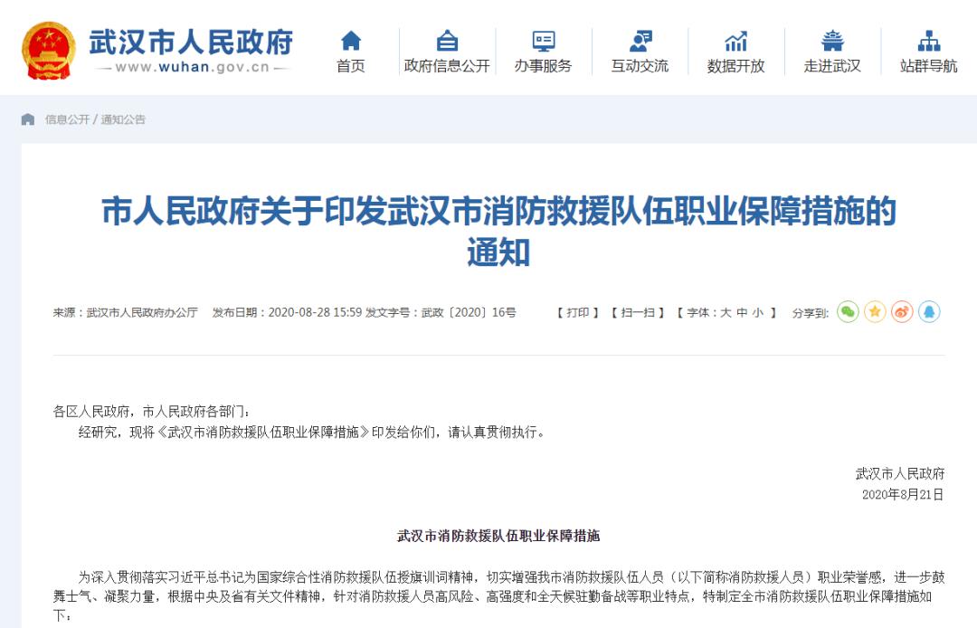 武汉攻略免费,武汉免费一日游攻略