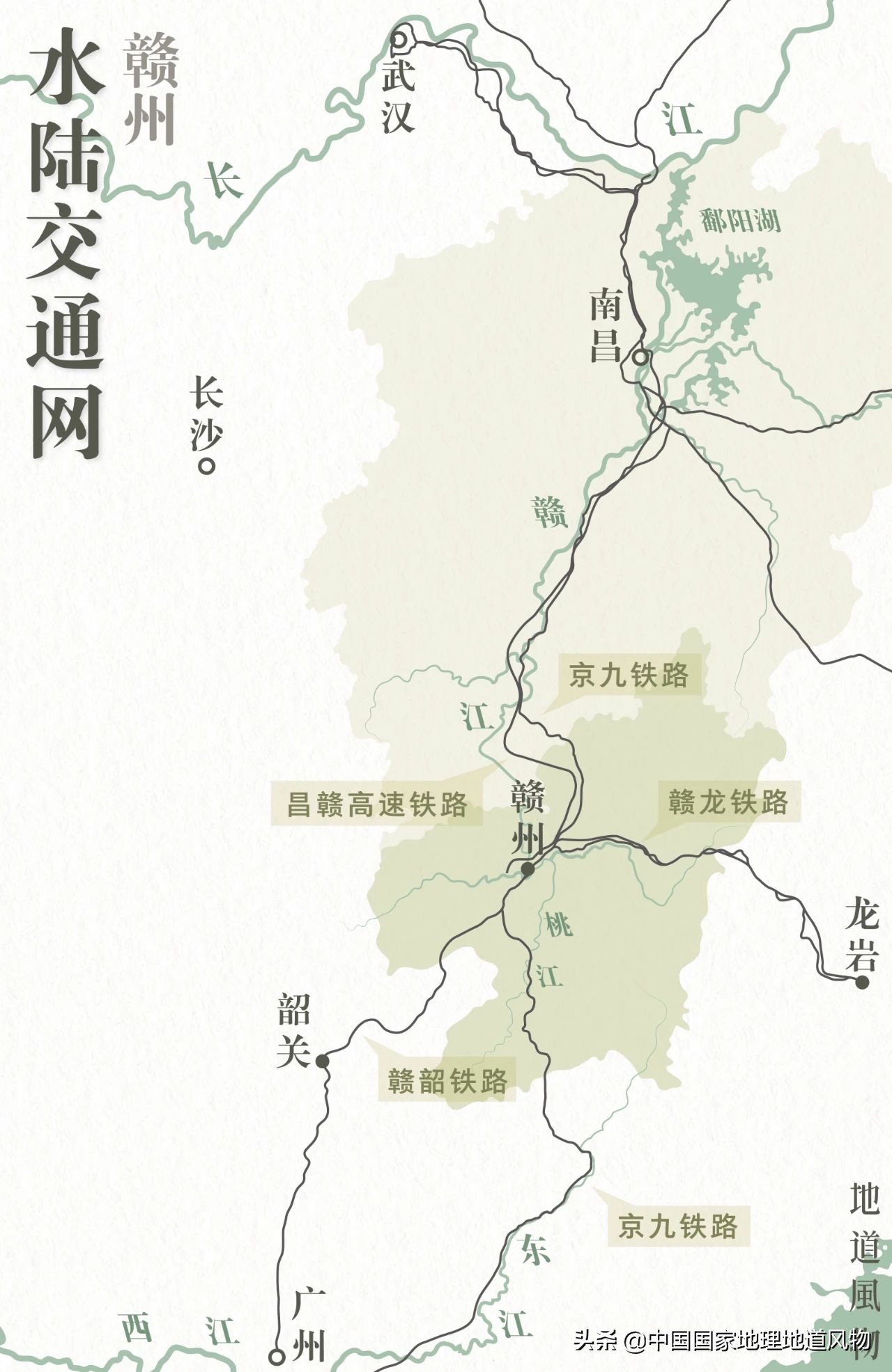 江西最“大”的城市，到底是南昌还是赣州？