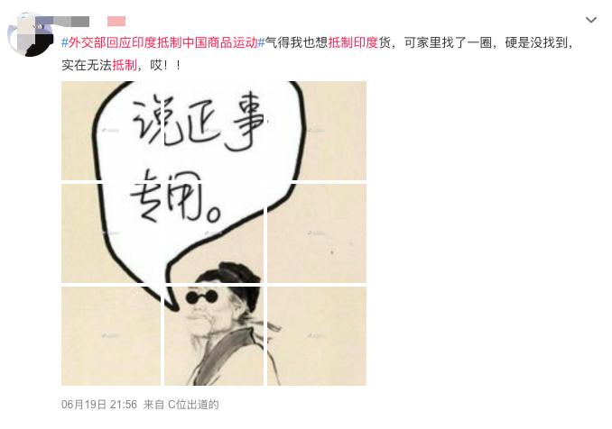 印度全民*制抵**“中方制造”砸烧中方货，最后竟变成了大型真香现场