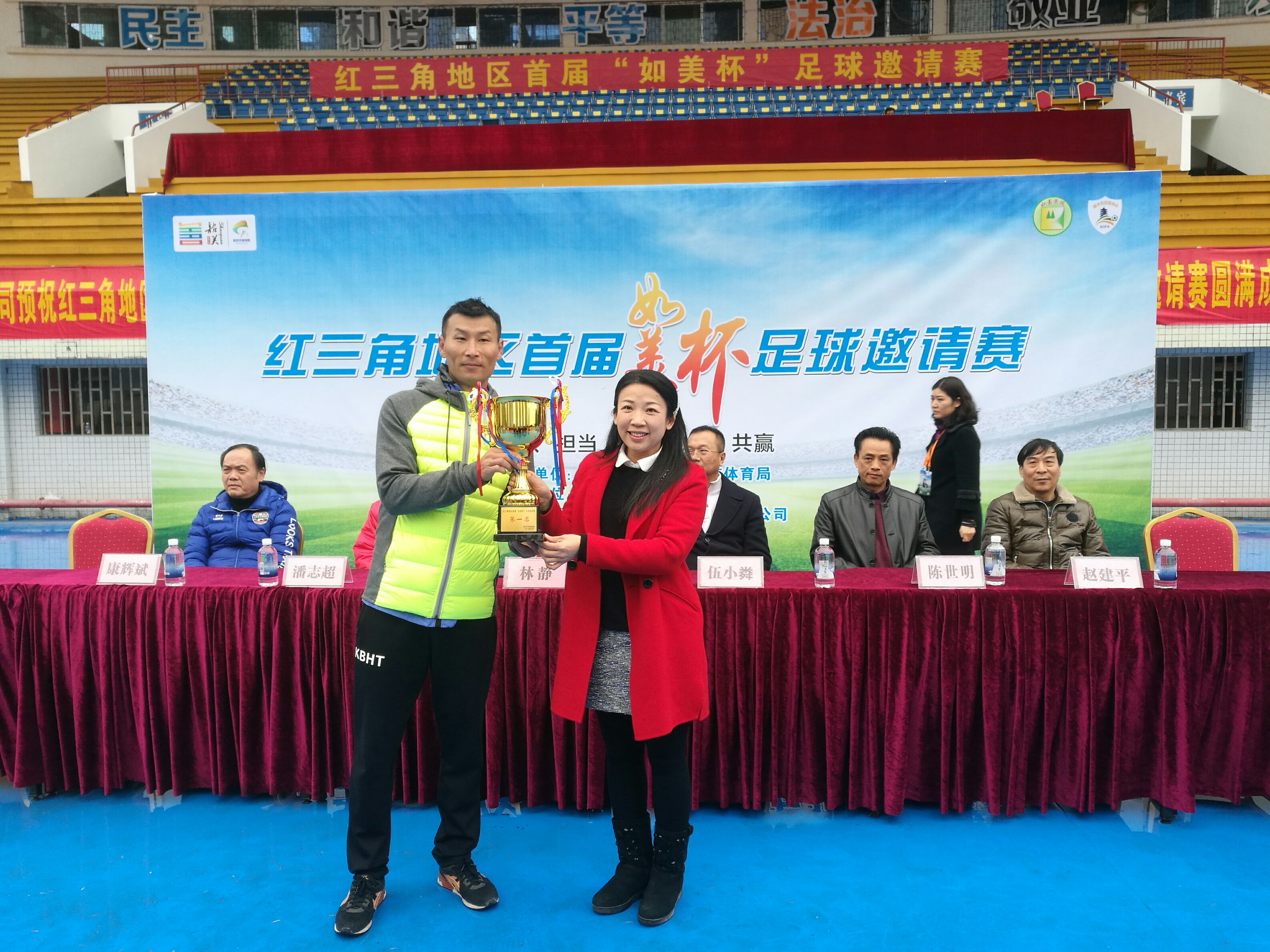 韶关足球联赛,韶关足球锦标赛